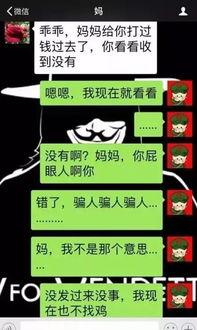 吃瓜炸裂聊天记录视频 搞潜规则,潜规则背后的惊人真相