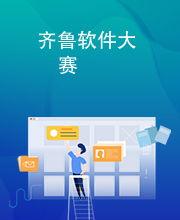 每日大赛 爆料软件,软件助力赛事精彩瞬间
