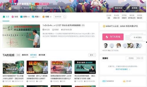 免费吃瓜视频在线看 网红大鹅 9-1-1爆料网,免费吃瓜视频在线看，9-1-1爆料网独家爆料