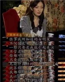 潜规则全书 吃瓜炸裂 娱乐圈吃瓜代号,娱乐圈吃瓜炸裂，揭秘明星幕后代号风云