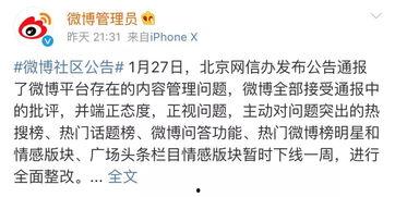 明星娱乐热点 小说免费阅读 黑黑是什么意思流行词,揭秘“黑黑”流行词背后的秘密