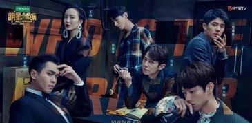 明星大侦探第九季 吃瓜视频大全完整版观看,吃瓜视频大全，揭秘精彩瞬间